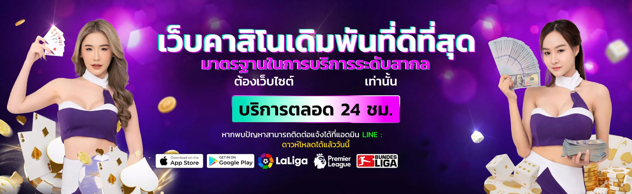 bathlapun banner