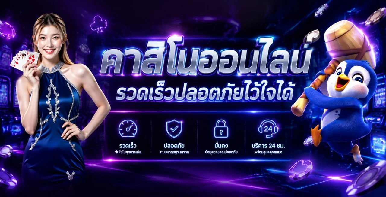 โปรโมชั่น bathlapun